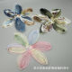 Handcrafted Floral Mesh Embroidery Applique for Denim Clothing Accessories Lotus Clothing Bags Bouquet Brooch Corsage