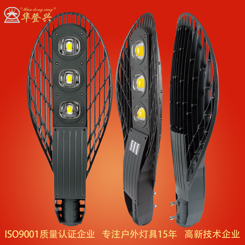 厂家正品定制 led路灯 户外庭院路灯 市电市政工程路灯头|ms