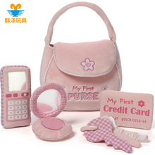 定制粉色化妆包毛绒玩具跨境儿童收纳手提包包批发少女心套装公仔