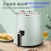 山本新款S-2105空氣炸鍋家用大容量3.7L電炸鍋健康飲食電薯條機