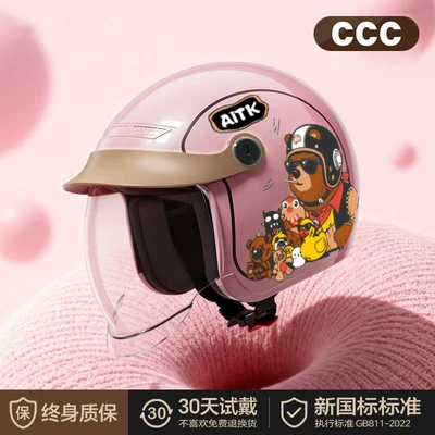 Cross-Border Rider Electric Vehicle Motosiklet kaskı (dəbilqə) - sakura-pink-a7-can-hide-lenses