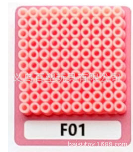 メーカー卸売り知育DIY手作り玩具2.6mm豆500g補充包融合豆全色包郵便