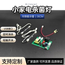 С׃DC5VͨUBSӿ⾀⾀