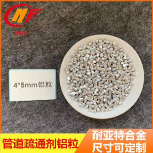 �X�������S�� �ܵ���ͨ��4*5mm�X�� �X�K ���Ó�����ٸ߼��X�w��
