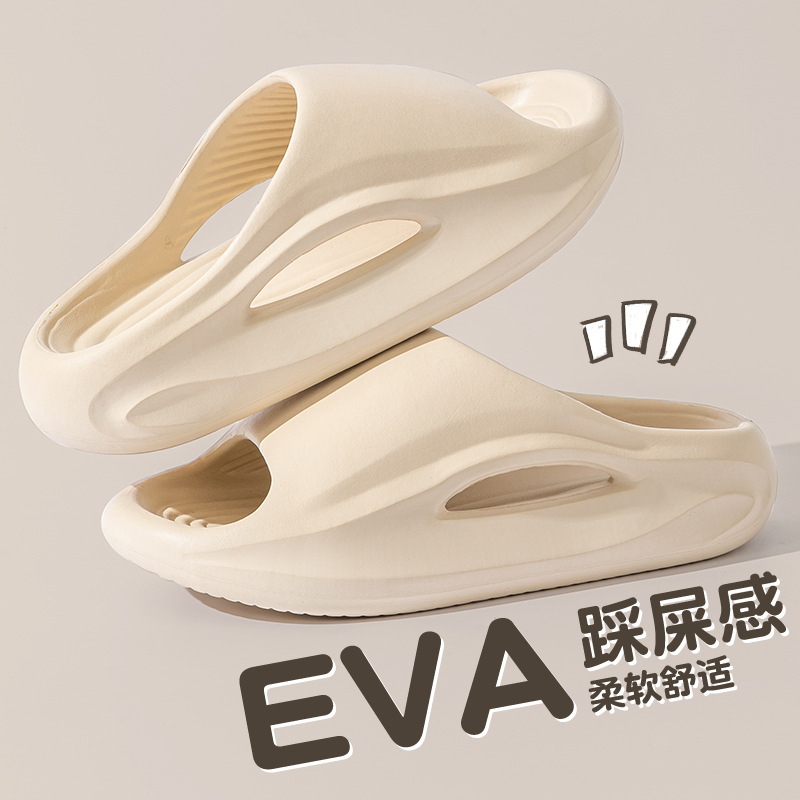 踏むとうんちのような感触のEVAスリッパ メンズ 2025年新作 室内用 家庭用 浴室用 滑り止め 通気性 厚底 カップルサンダル|undefined