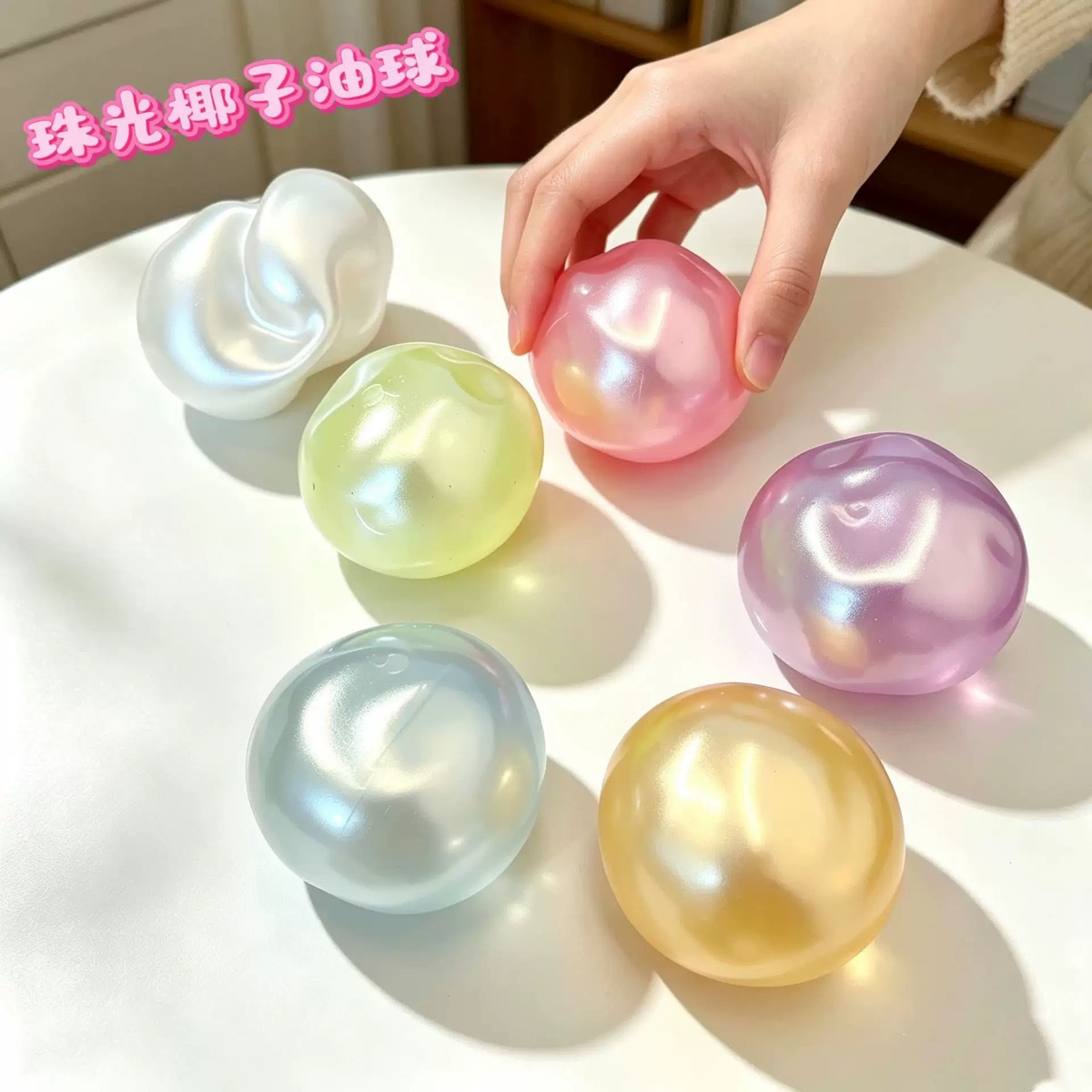 Pearlescent handmade ball