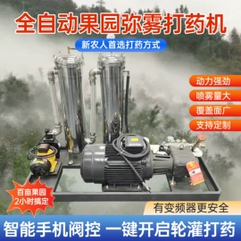 喷嘴、喷头;植保机械;农机配件