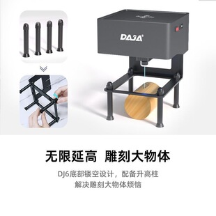 Laser Engraving Machine Micro Engraving Machine Convenient DIY Wood Fully Automatic Home Marking Machine