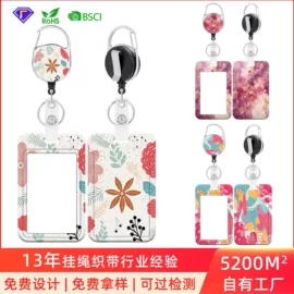 证件卡、挂绳;手机挂绳;钥匙扣及钥匙扣配件