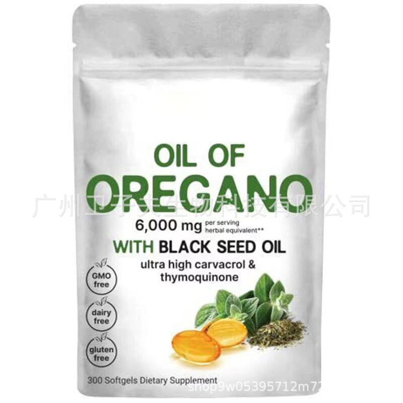 爆款现货 牛至油软胶囊蛋白粉辣椒滴剂益生菌胶囊姜黄素胶囊加工|undefined