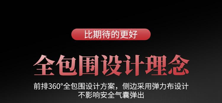 Peugeot 308 408 301 Logo All-Season Cushion All-Inclusive Seat Cover Special Car Seat Cover Leather Summer