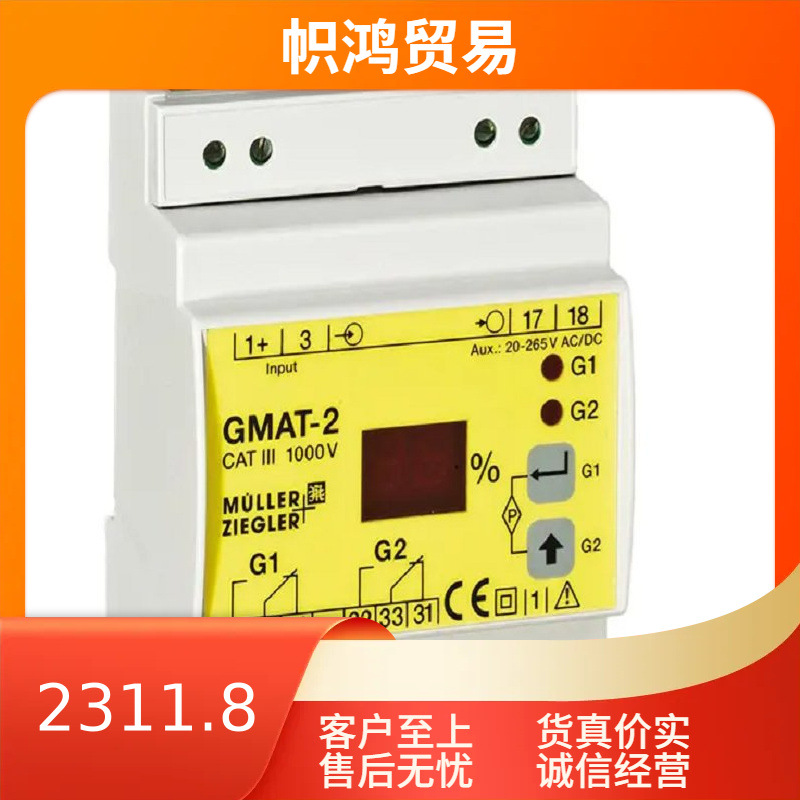 原装德国Müller+Ziegler 变送器IW-MU系列 辅助电压24VDC默认项