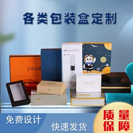 纸袋;其他礼品包装;纸质工艺品