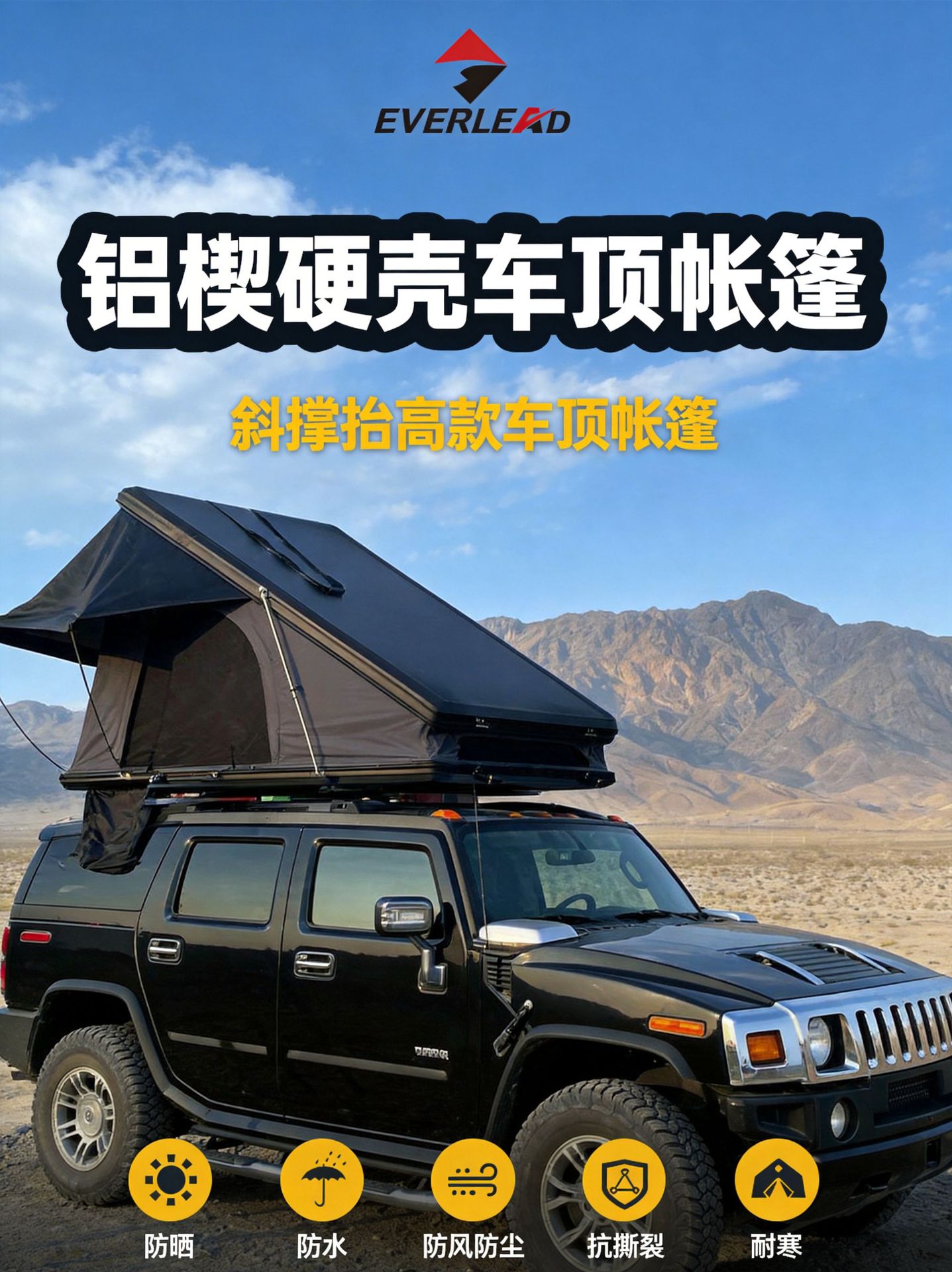 Cross-Border Hot-Selling Roof Tent for Outdoor Car Travel, Hard-Top Car Tent, Outdoor Supplies, Folding Camping Tent