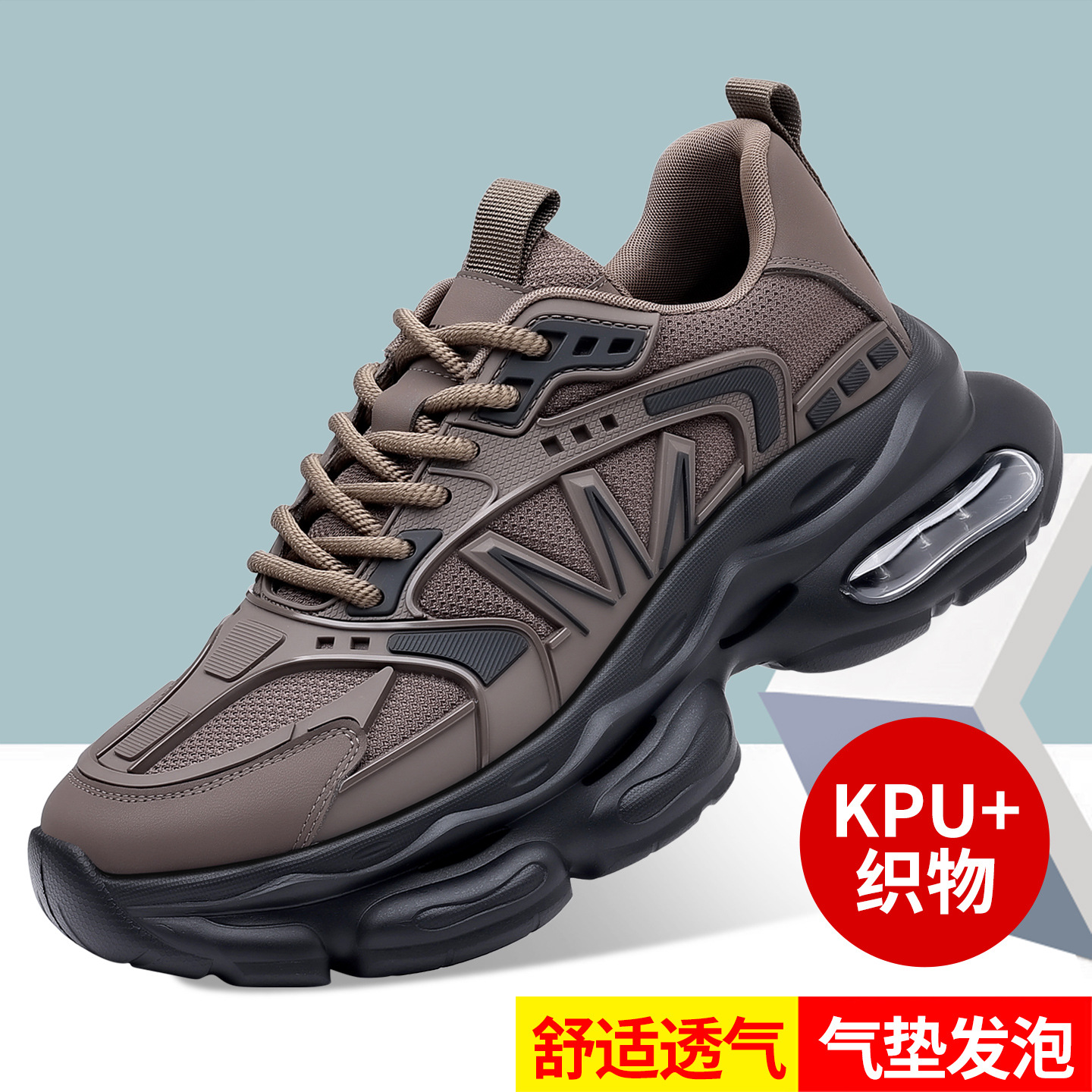Thick-Soled Dad Shoes Spring and Summer Men's Mesh Fashionable Breathable Sports Shoes Large Size Cross-Border Foreign Trade Casual Men's Shoes