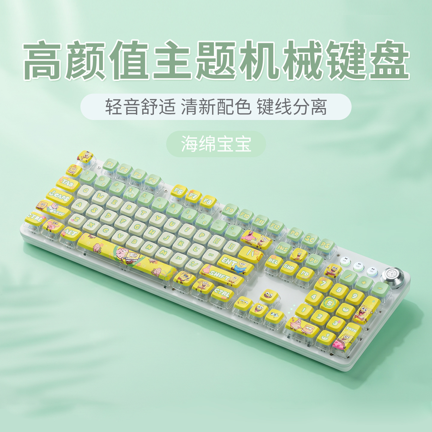 朋克机械键盘有线女生办公电脑笔记本电镀电竞游戏专用鼠标套装