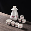 Chinese -style hot saucepan ceramic wine set warm hippot house heating lobe rice wine warm wine liquor liquor glass