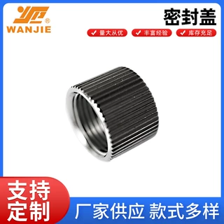 M12密封盖 IP67锁紧防水圆形连接器配件