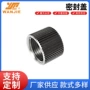 防水圆形锁紧ip67连接器