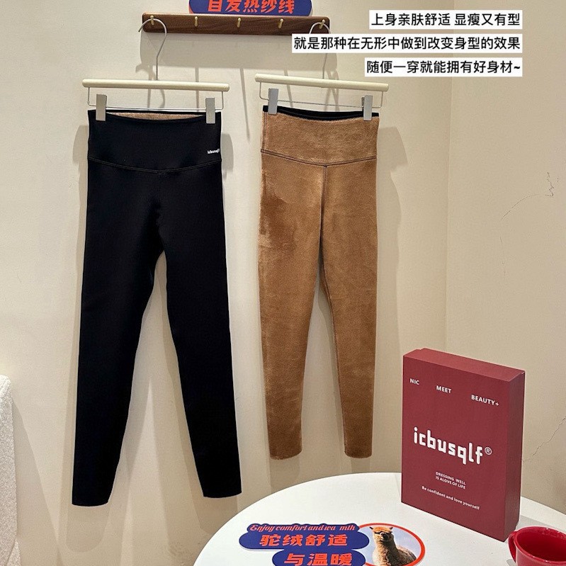 秋冬加厚保暖裤450克一条过冬加绒哑光显瘦弹力发热百搭打底裤女