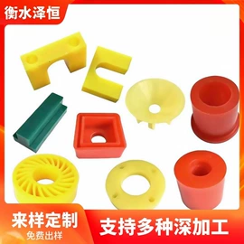 其他橡胶密封;工业橡胶;振动筛橡胶球