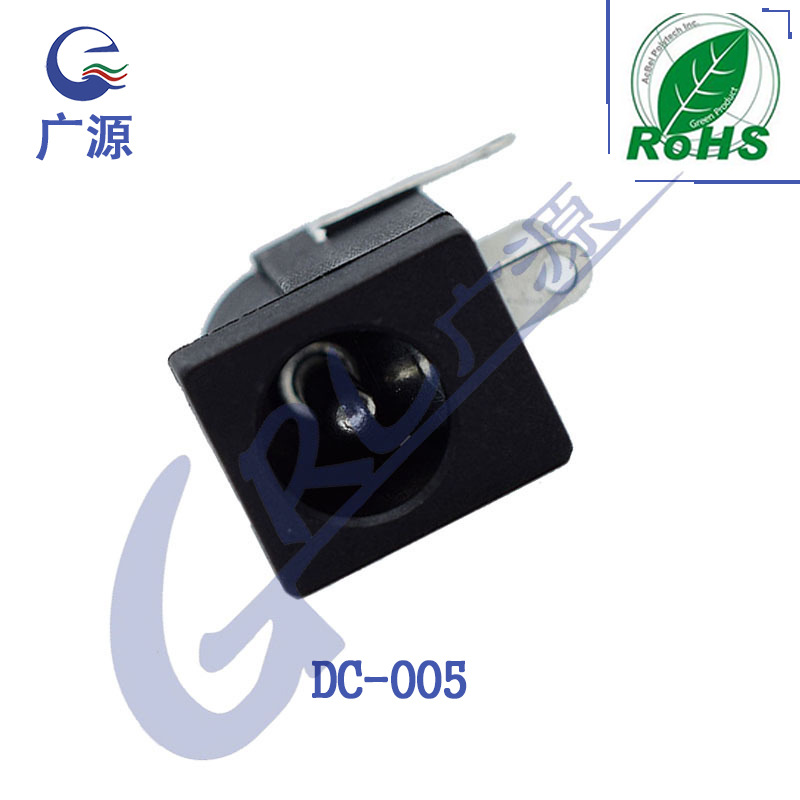 厂家直供DC0052.0针dc005-2.5针耐温环保插件式电源插座