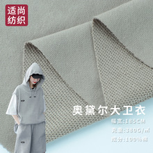 10֧�p�ɊW����ȫ���l������  380g�ﶬ�ӽq�Ӻ��~�[ëȦ�����l