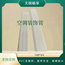 PVC���{�bܲے�C���{�����ڳ��ړ���ɫ���o�׹�100*65