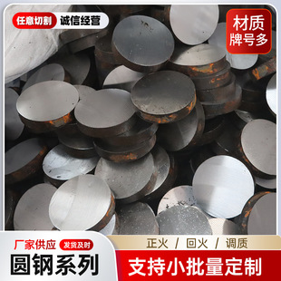 �F؛����42CrMo�A䓈A���и�ĈA�������и�42CrMo�Ͻ�䓈A��
