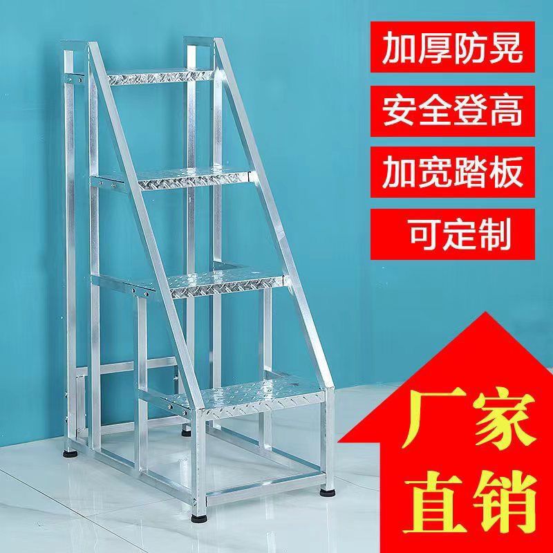Industrial Step Ladder, Climbing Ladder, Three, Four and Five Step Ladder, Household Foot Step Ladder, Engineering Ladder, Mobile Ladder