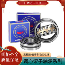�ձ�����NSK���Ĺ������ 24092 24096CAE4CDE4