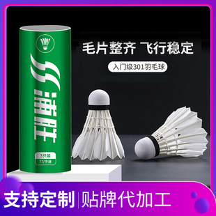 �ф���ë����Ͳ�b3ֻ6ֻ�b�pܛľ�ʘ�Ӗ���W�N������l�����Zë��