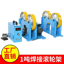 焊接变位机;其他焊接辅机;焊接滚轮架