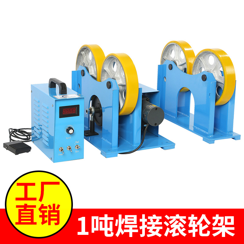 济南神思供应1吨3吨自动焊接滚轮架桶体压力容器旋转托架焊接机