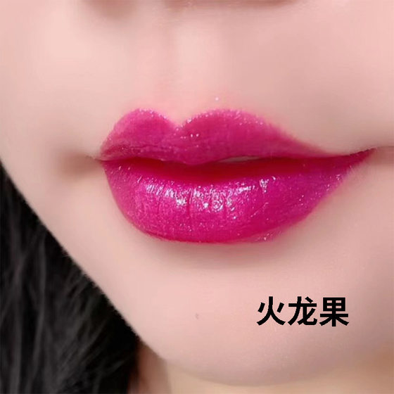 Internet Red Explosions Dragon Fruit Color Does Not Fade Lipstick Rose Red Rose Purple Student Color Changing Lipstick Barbie Powder Lip Gloss