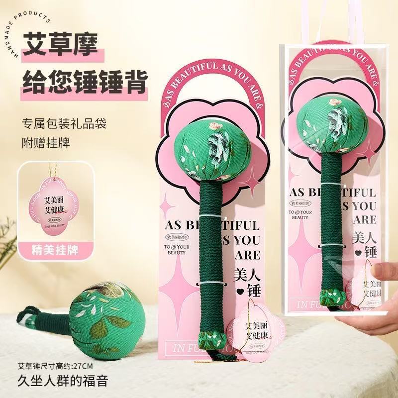 [teacher's day] beauty hammer + coarse green + back card