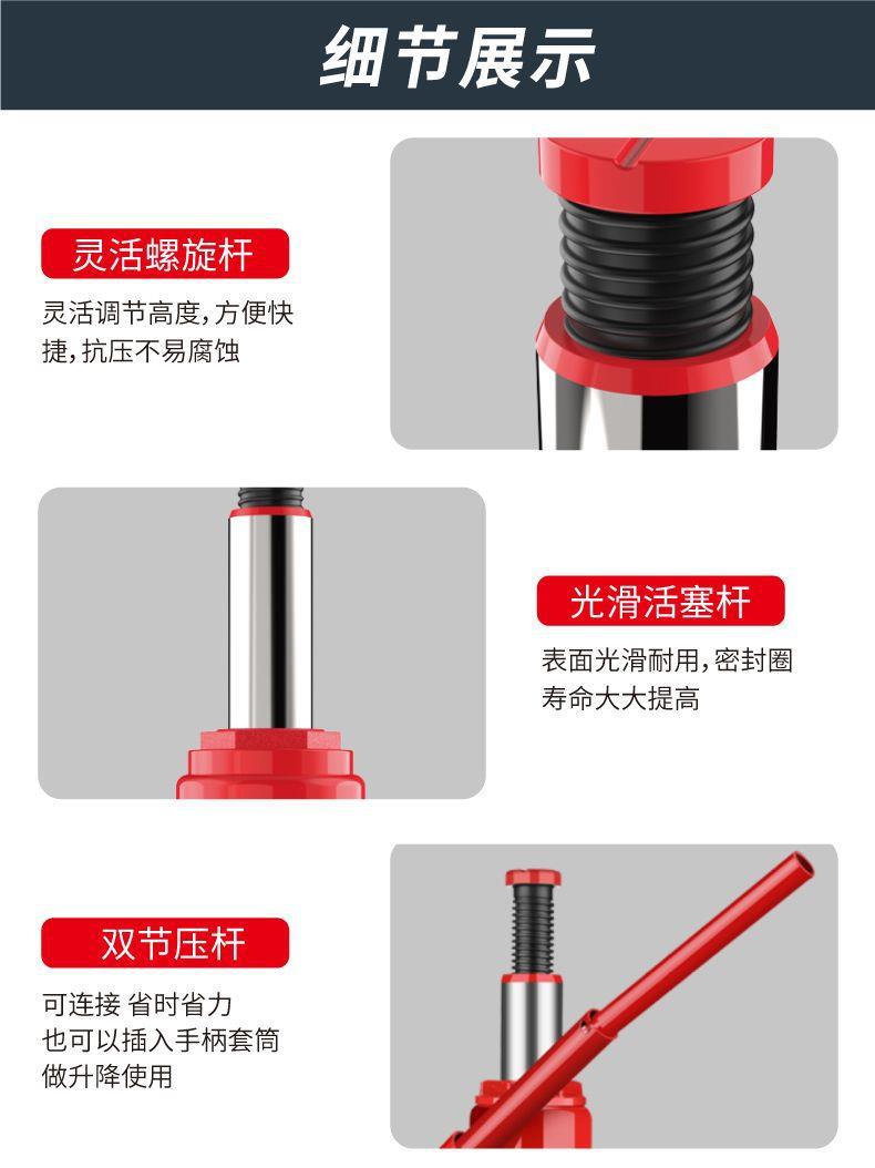 Vertical hydraulic hydraulic jack car car tire changing tool car jack handle Rod
