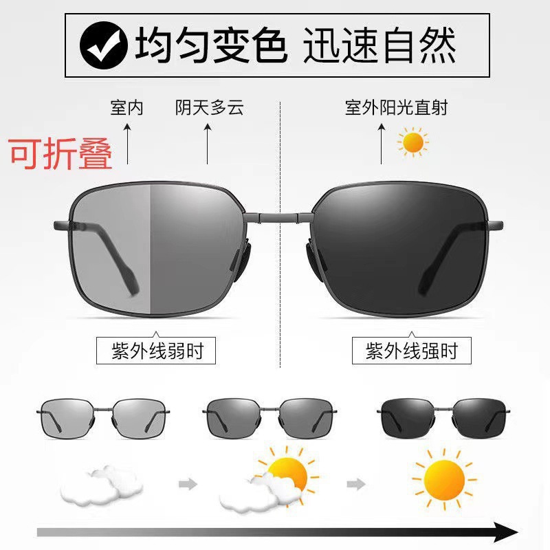 Kính râm gấp gọn photochromic dành cho nam lái xe khung hợp kim vuông ngoài trời kính râm che lái xe phân cực