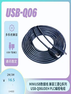 Applicable to Mitsubishi series USB-Q06UDEH/FX232-CAB-1/GT09-C30R2-9S/USB-SC09