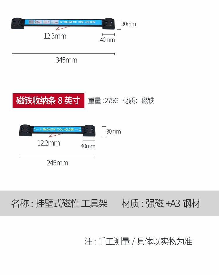 Magnetic tool magnetic frame car repair suction magnet wall hanging storage rack hanging strip box plate auto repair Auto Protection hardware tools