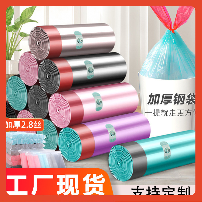 Drawstring Trash Bags Wholesale in Bulk, Portable Thickened Garbage Bags for Home, Kitchen, Office, Plastic Bag Factory