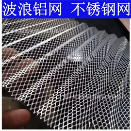 金属板网;地漏;护栏网