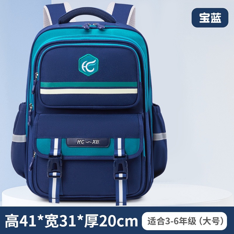 Mochila escolar para niños de la escuela primaria de Huayong, espacio de varios pisos, gran capacidad, niños y niñas de grado 1-3-6, mochila de estilo británico 5