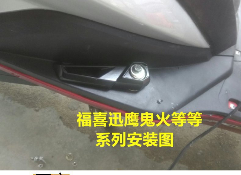 Motorcycle Electric Vehicle Pedals for Lixing Qiaogefu Xunying 125 Feixuan Bws Pedal Modification