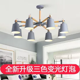 吊灯;室内壁灯;吸顶灯