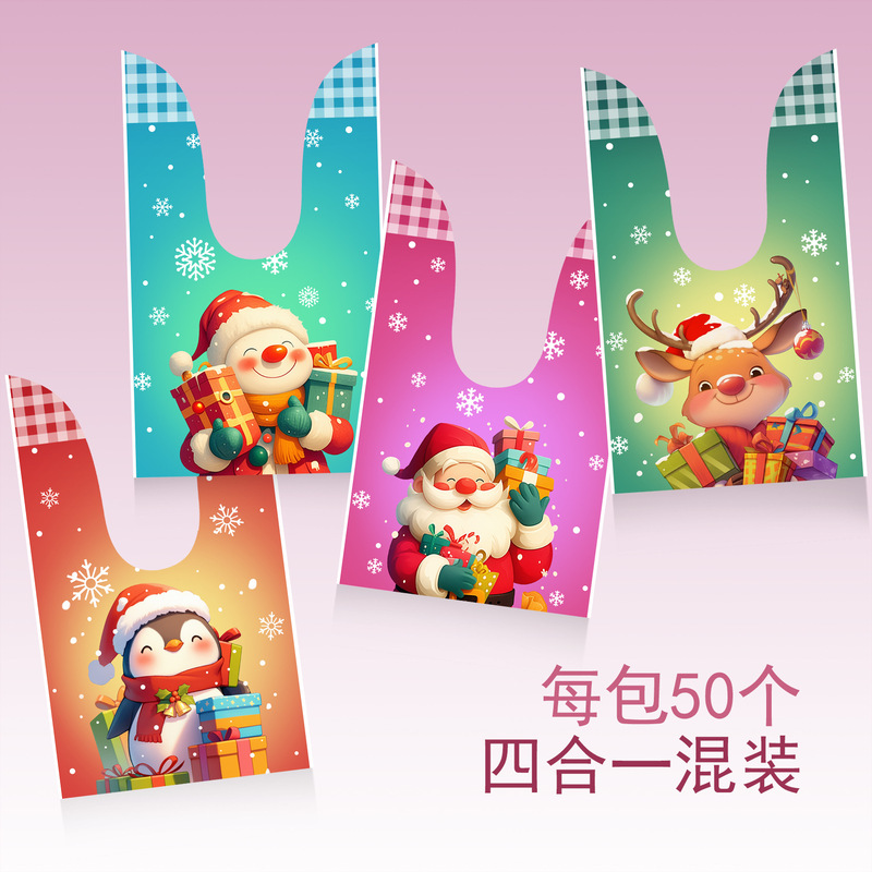2025 クロスボーダー新クリスマスキャンディバッグウサギの耳バッグ誕生日パーティーお祝い自立ポータブルフラット包装袋|undefined