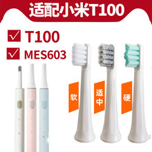 �m��С���׼�T100��늄���ˢ�^��Qͨ��mes603ܛëӲë