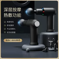 Small compress, electric handheld massager for gym