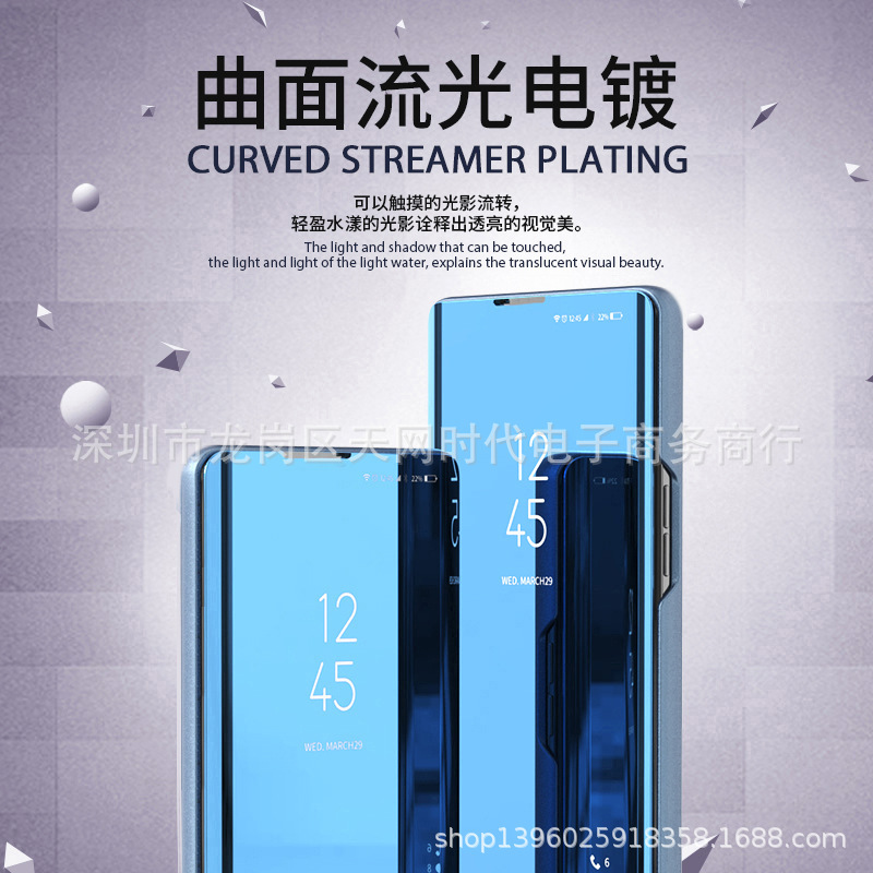 For Samsung S22ultra plating vertical mirror protective cover note20 A13/22/73 smart phone case