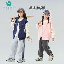 083004【青岛仓拉慕尔秋季儿童新款美式棒球服外套】外贸童装代发